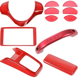 适用于07-15款JIMNY吉姆尼红色内饰改装中控台方向盘排挡装饰配件