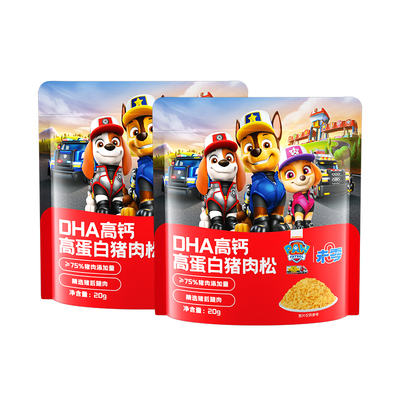 未零DHA高钙高蛋白猪肉松2袋