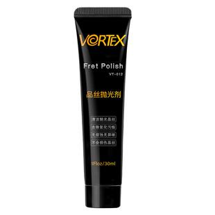 VORTEX吉他品丝除锈抛光金属擦亮膏除氧化品丝打磨维修护理体验装