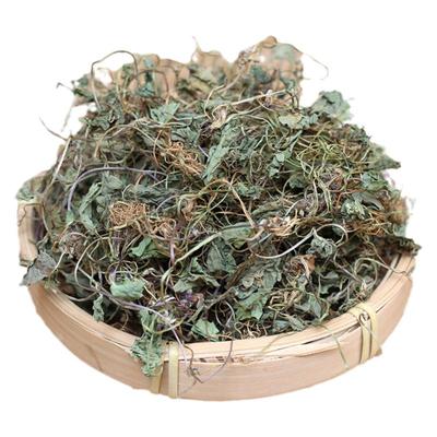 雷公根积雪草中药材正品