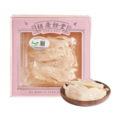 胡庆余堂燕窝白燕条正品孕妇干燕窝进口印尼溯源100g燕条官方正品