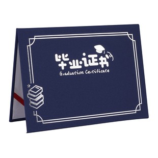 幼儿园毕业证书结业离园纪念册大班奖状毕业册小朋友早教培训机构留念册定做卡通款A4内芯封面烫金证书定制