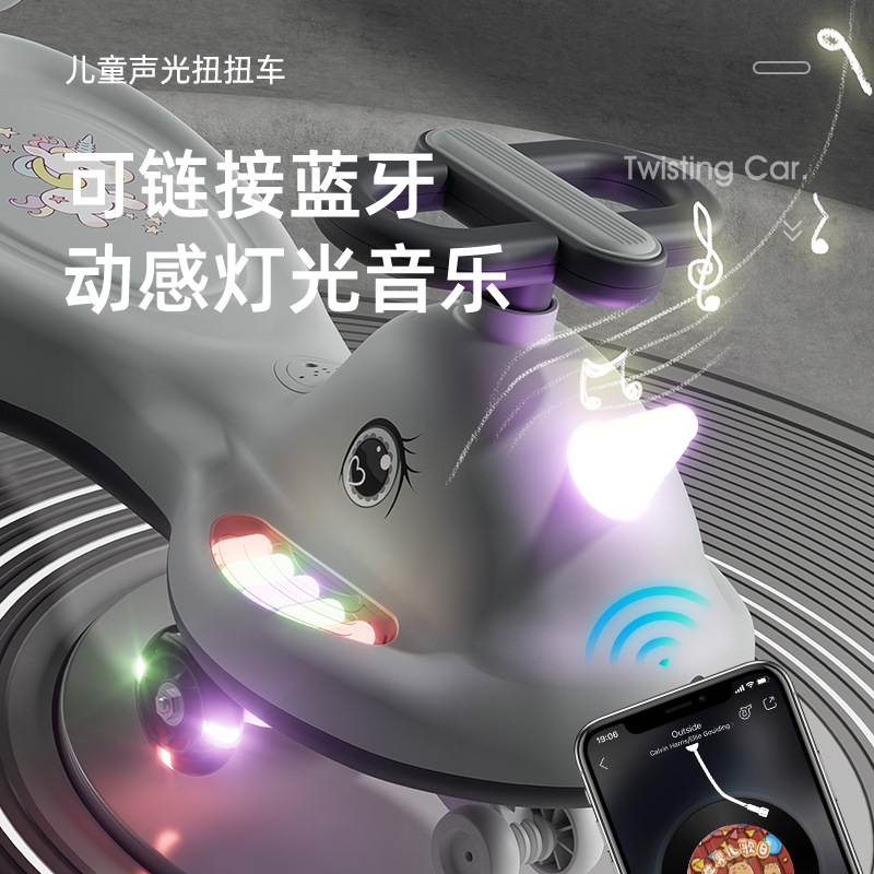 儿童扭扭车防侧翻大人摇摆1岁滑静音音乐男女可带溜溜坐滑车宝宝