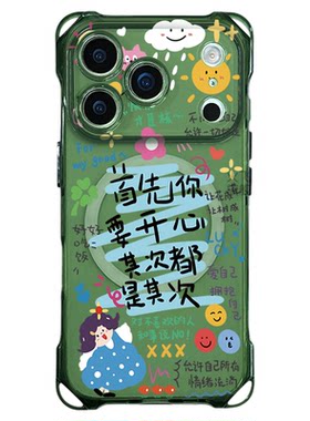 适用iphone13手机壳斜挎带挂绳