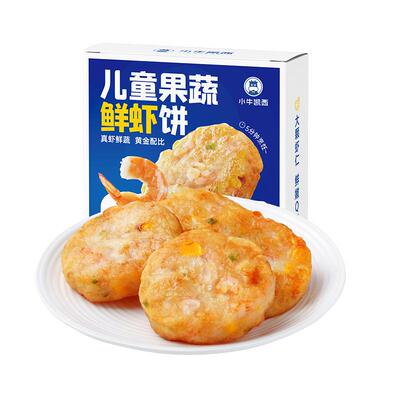 小牛凯西鲜嫩Q弹虾仁饼