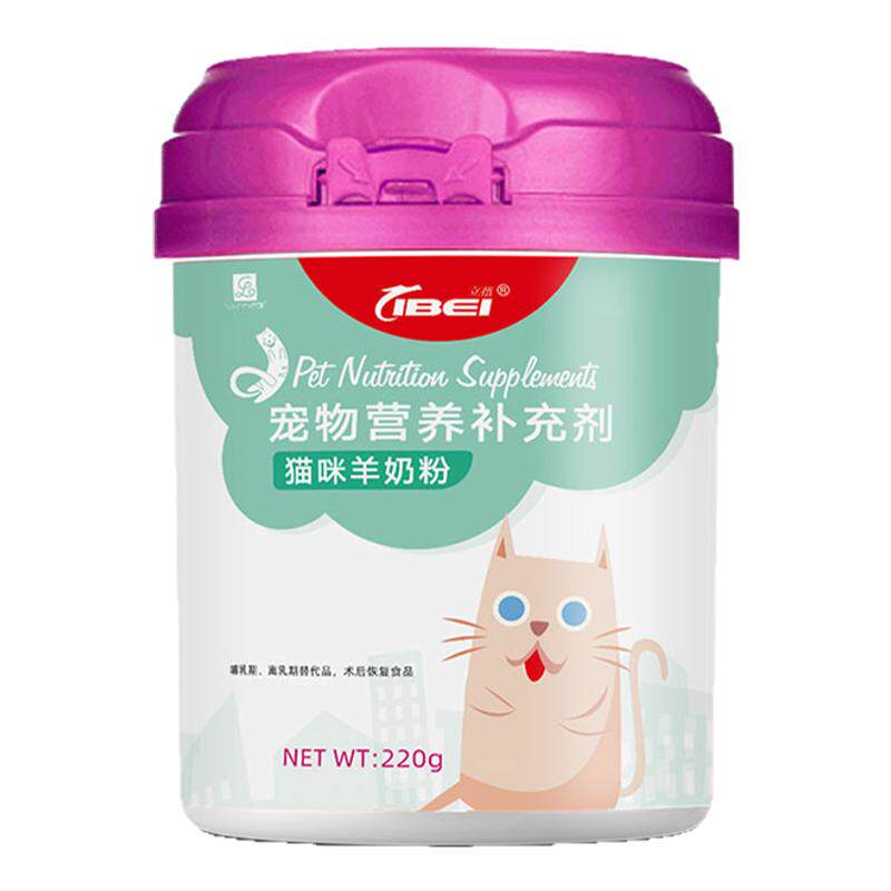 乐施羊奶粉宠物营养补充剂猫咪用