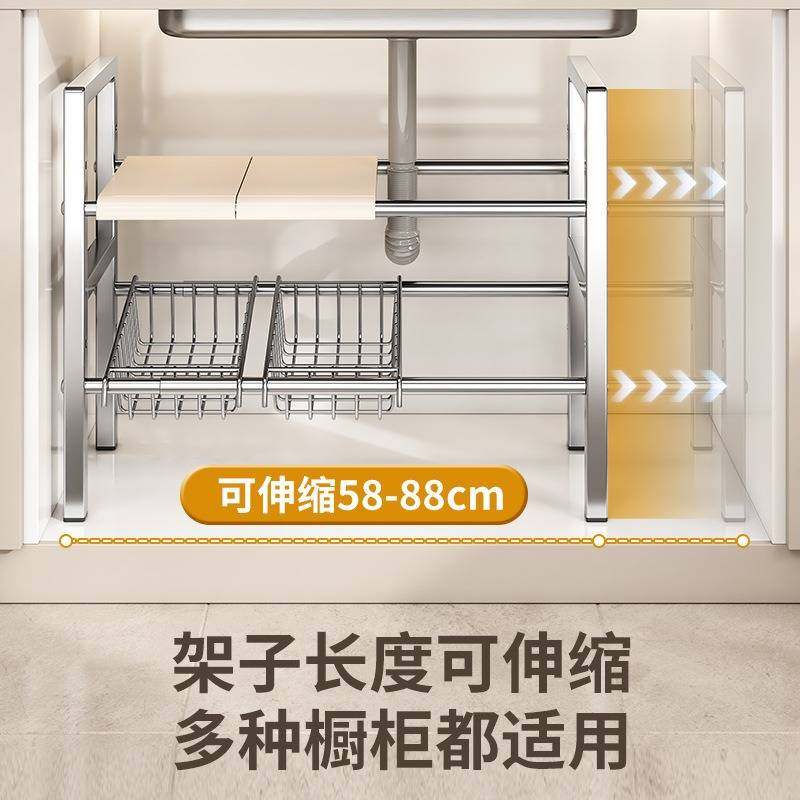 可伸缩厨房下水槽置物架橱柜分层内家用收纳厨具架柜子放锅多层架