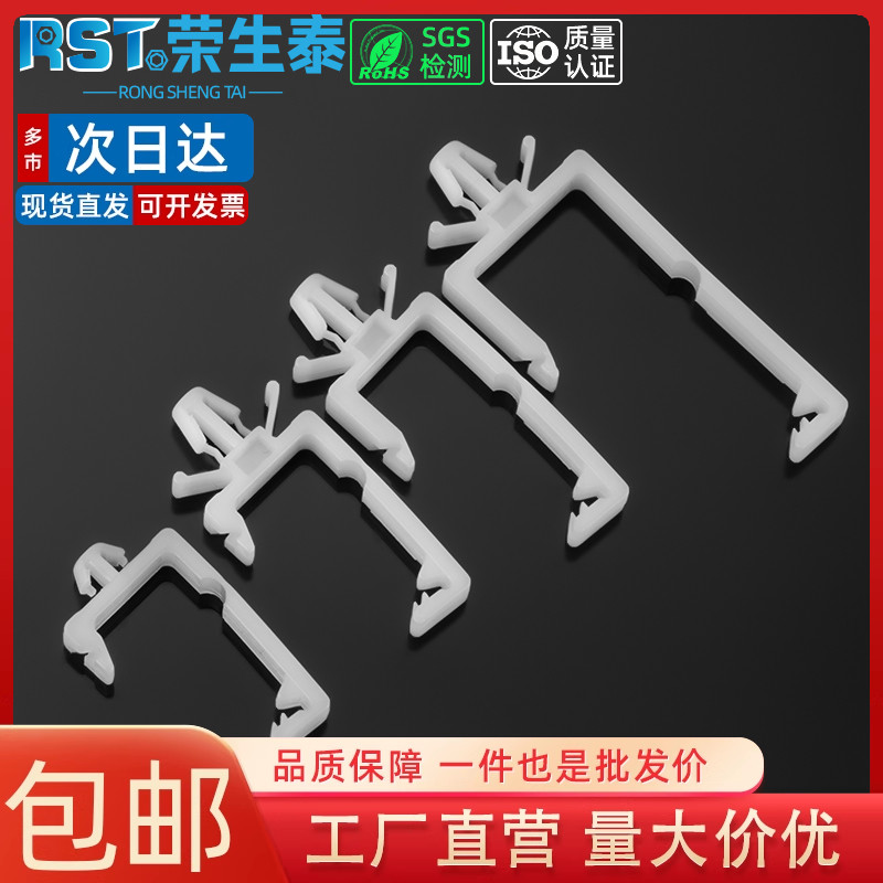 插销式扎线带固定座飞机形理线夹束线扣四方形卡扣插入式固定夹CH