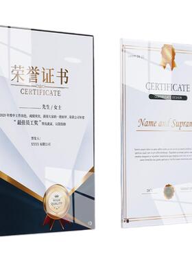 亚克力荣誉墙贴展示架证照公示牌