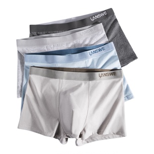 浪莎男士内裤男款纯棉抗菌平角短裤男生2025新款高档透气四角裤衩