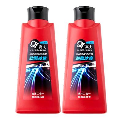 高夫男士沐浴露留香长久