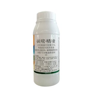 土豆田苗后专用除草剂砜嘧磺隆精喹禾灵马铃薯洋芋正品杀草药万亩