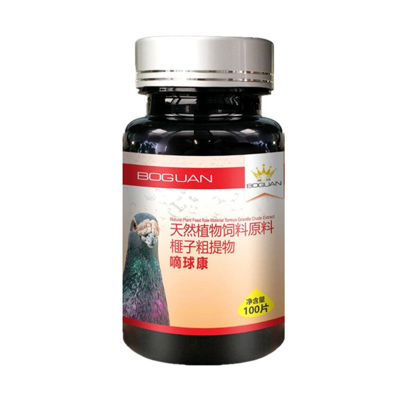 搏冠滴球康滴球二合一驱虫体内虫