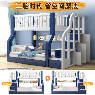 全实木上下床高低床双层儿童床上下铺子母床两层多功能组合木床