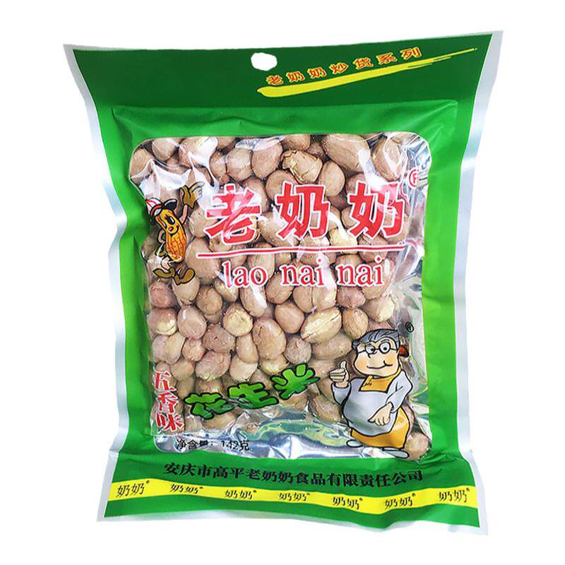 老奶奶花生米五香味122g开袋即食下酒炒货休闲小零食下饭解馋小吃