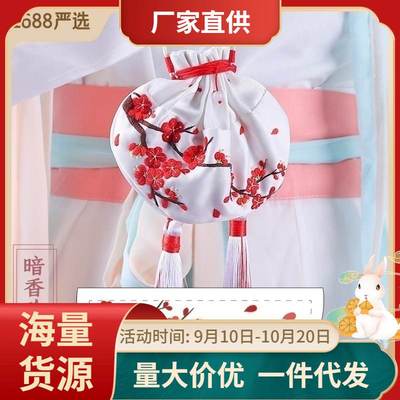 初学者刺绣荷包手工diy简单自材料绣入门客厅苏绣包厂家直销