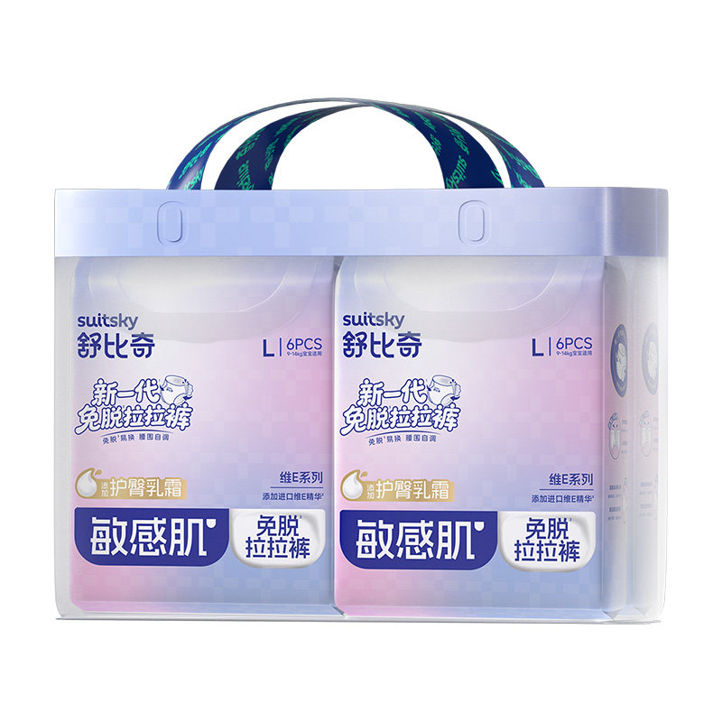 【换裤一撕免脱】舒比奇维E拉拉裤超薄透气婴儿宝宝纸尿裤尿不湿