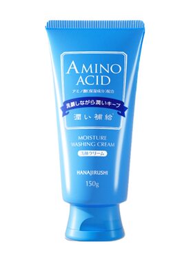【原装进口】花印洗面奶女氨基酸