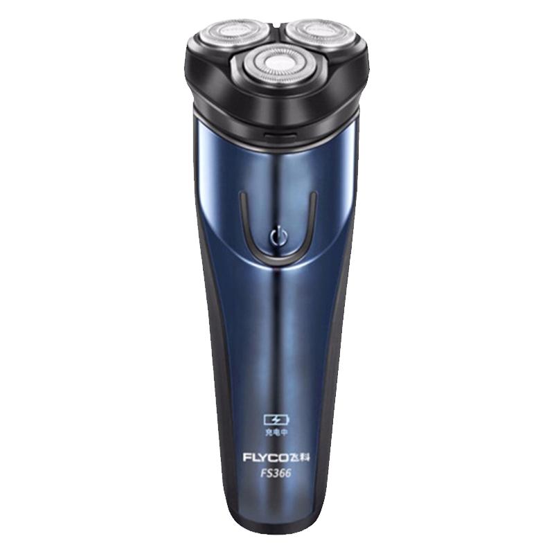 飞科新款电动剃须刀男士全身水洗智能三刀头旋转剃须胡须刀个护理
