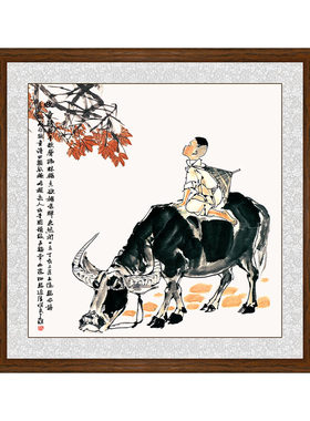 水墨装饰画包邮牧童实木画框