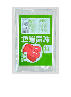 商用火山石烤肠香肠脆皮肠调料