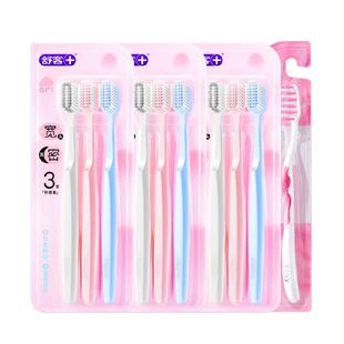 舒客牙刷软毛成人宽头护龈软毛牙刷情侣护龈家庭装10支