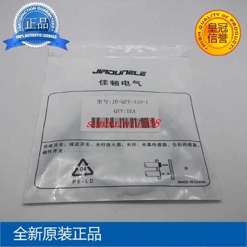 议价高品质 佳顿 光纤    JD-QZT-310-I    M3 加长1cm