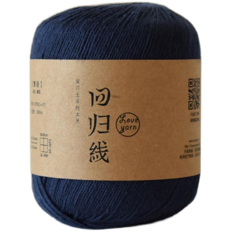 回归线素语 汉麻棉麻亚麻毛线手工编织diy夏季线 抗菌吸湿透气