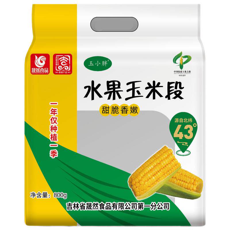 开袋即食水果甜玉米段真空包装