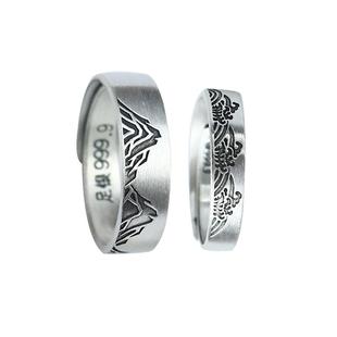 宫里上新海誓山盟对戒9999足银女款情侣戒指纯银生日礼物送男朋友