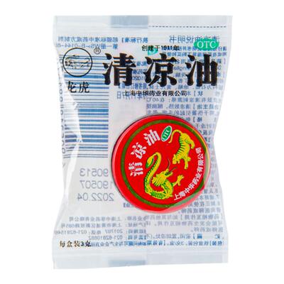 【龙虎】清凉油3g/盒