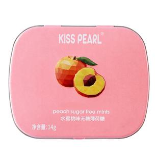 KISS PEARL无糖薄荷糖清新口气糖果学生约会接吻糖果聚餐休闲零食
