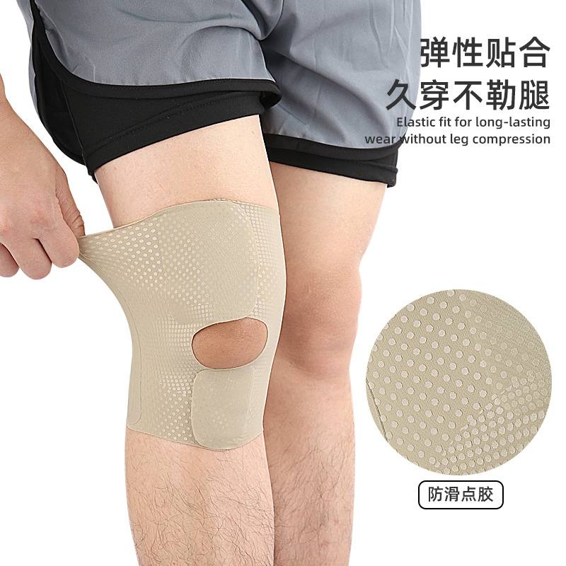 春夏薄款护膝女士薄护板条固定保护支撑款半月板跑步膝盖树脂运动