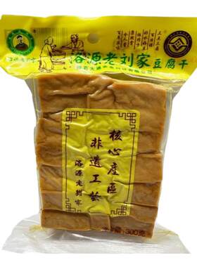 陕西特产洛南浆水豆腐干300g/袋