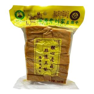 陕西特产洛南洛源老刘家豆腐干即食代餐纯豆制品休闲零食小包香干