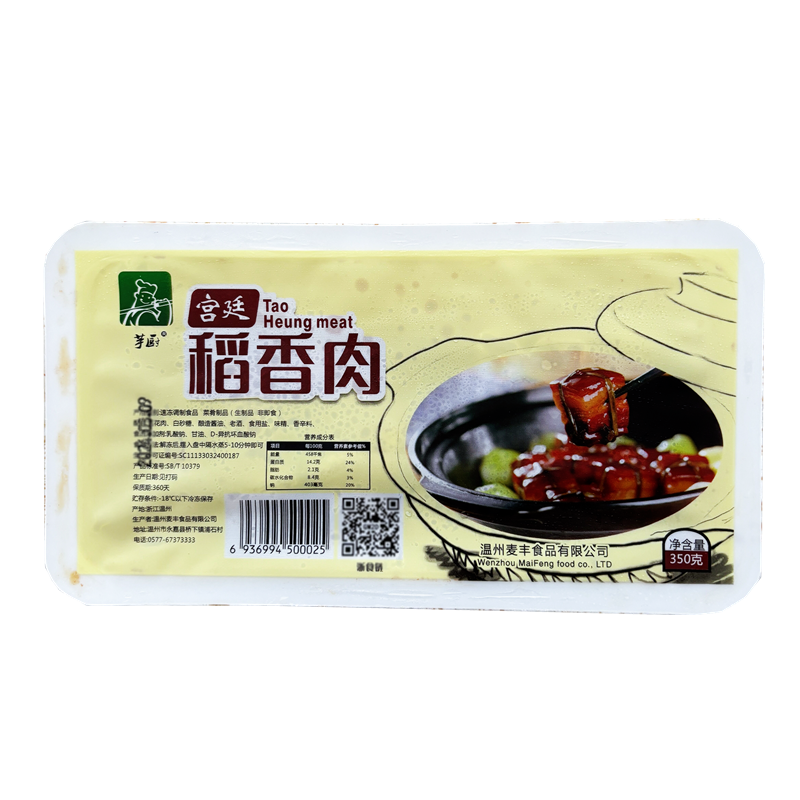芋厨宫廷稻香肉20包*350g红烧肉