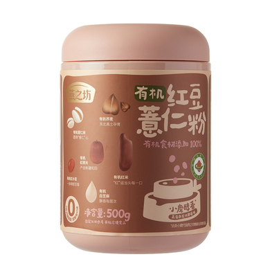 燕之坊无糖有机祛湿早餐代餐粉