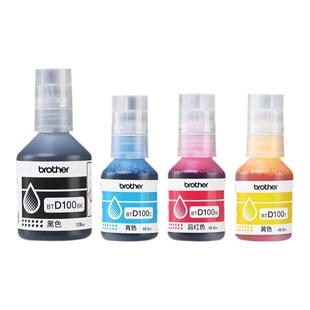 兄弟原装BTD100BK CMY连供打印机四色墨水T230 236 238 430 T435W T436W 439 T536dw 730 735DW 830 835 930