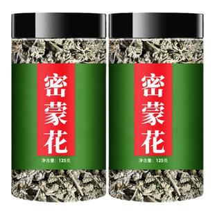 密蒙花中药500g正品新鲜蜜蒙花干货散装中药材非野生特级密蒙花茶