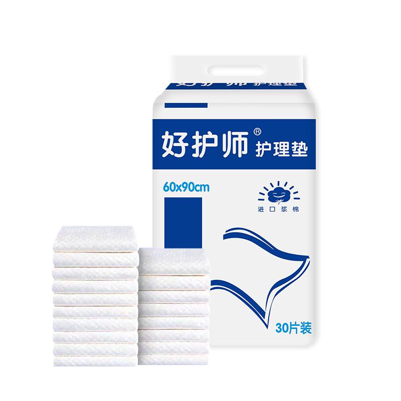 好护师成人护理垫老年人专用隔尿床垫产妇产褥垫一次性加厚60X90