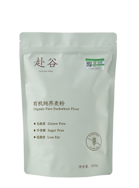 【推荐】赴谷有机纯荞麦粉无麸质