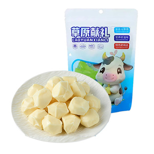 探味草原手工牛奶疙瘩内蒙古特产牧民酸奶疙瘩乳酪块奶制品零食
