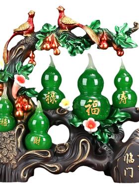 五福临门客厅招财葫芦摆件