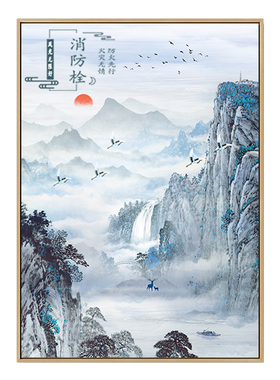 新中式消防栓遮挡装饰画可定制