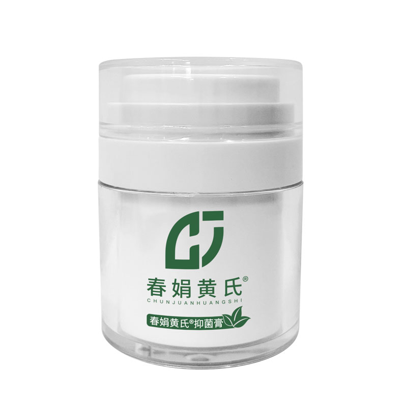 春娟黄氏抑菌膏官方正品旗舰店