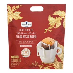 山姆代购明谦瑰夏挂耳咖啡花果香气100%阿贝戈娜高山咖啡豆