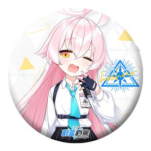 上新款蔚蓝档案小鸟游星野徽章吧唧胸针58mm自印谷子游戏动漫周边