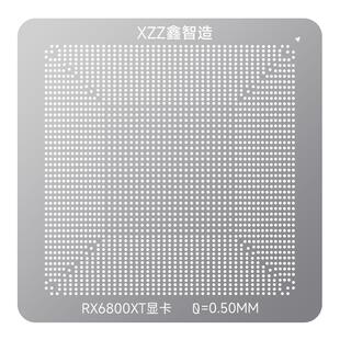 RX6800xt 215-121000177 215-121000187 121000026植球台刮锡钢网
