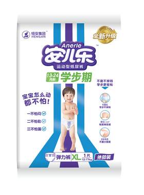 安儿乐运动型透气拉拉裤试用S-XL