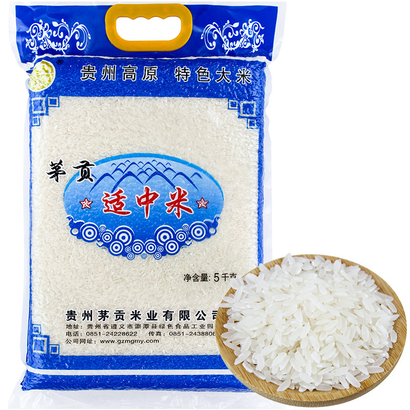 茅贡米2021新米大米适中5kg厂家